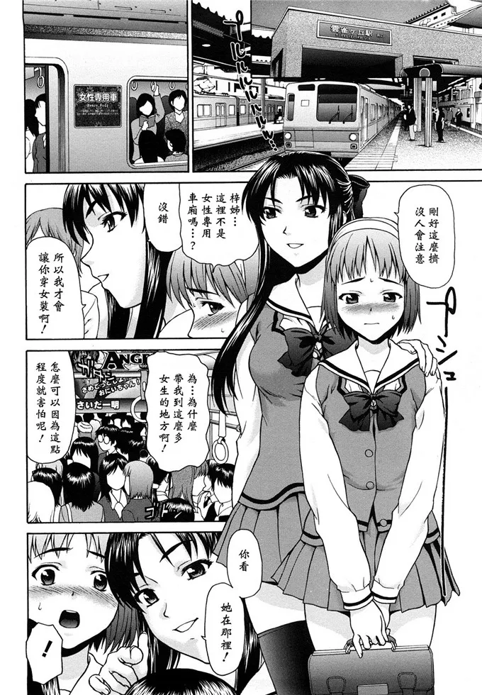 日本漫画口供无翼全彩3d