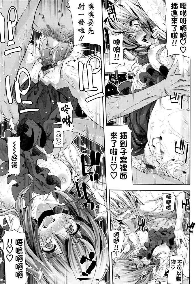 日本漫画大全无翼乌同学的母亲