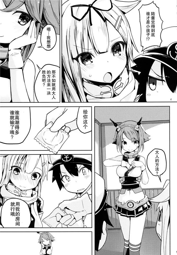 工番囗番全彩百合