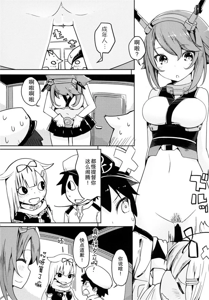 工番囗番全彩百合