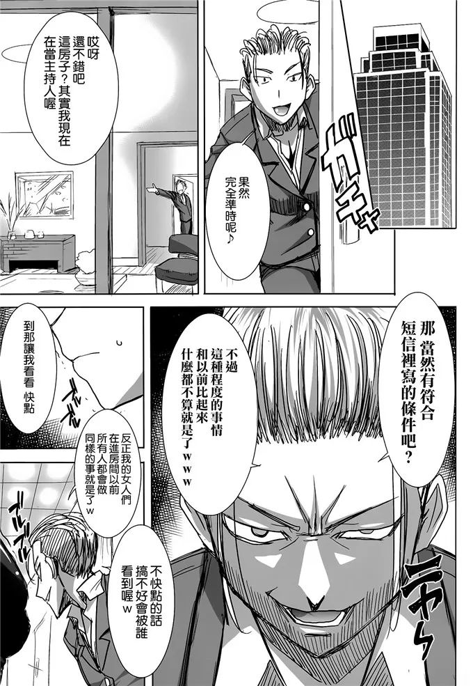 恋爱神器韩国漫画全集免费