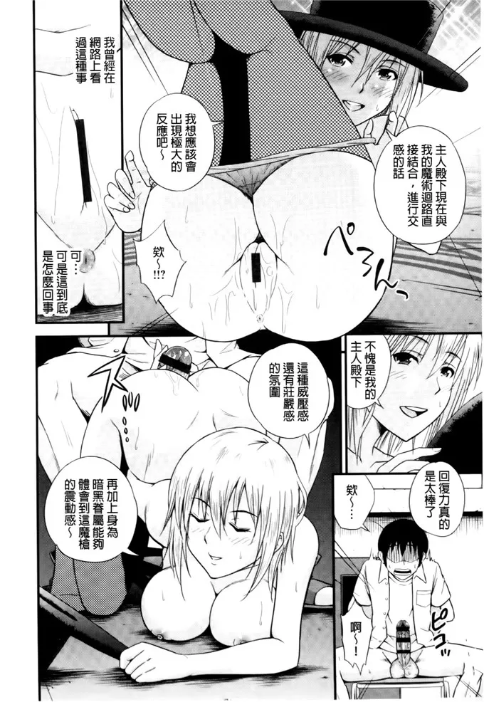 日本漫画色彩大全师生