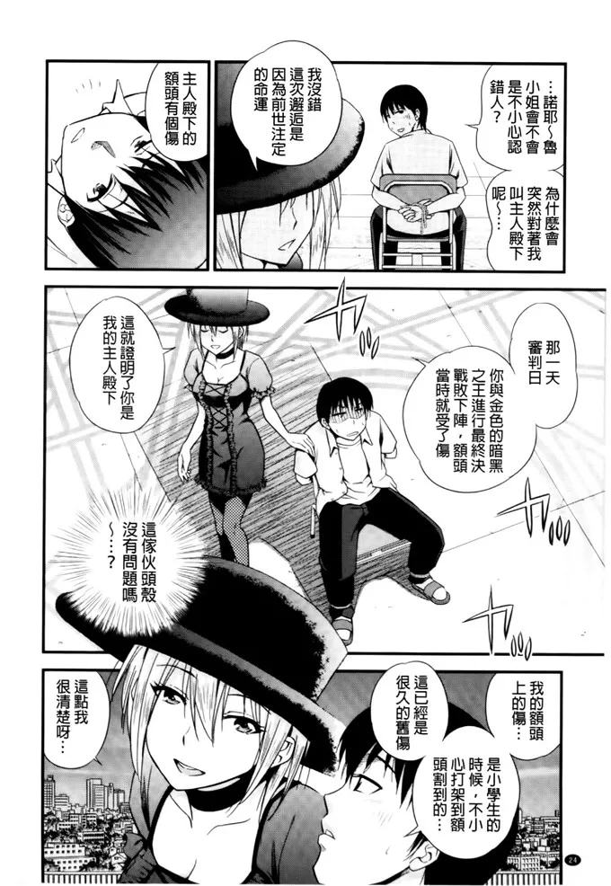 日本漫画色彩大全师生