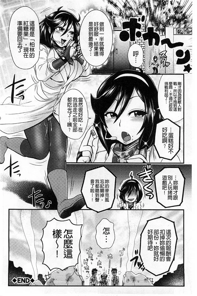 乌乌漫画大全 无掩盖