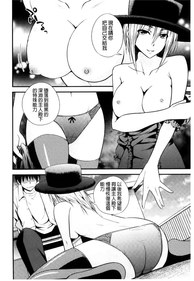 日本漫画色彩大全师生