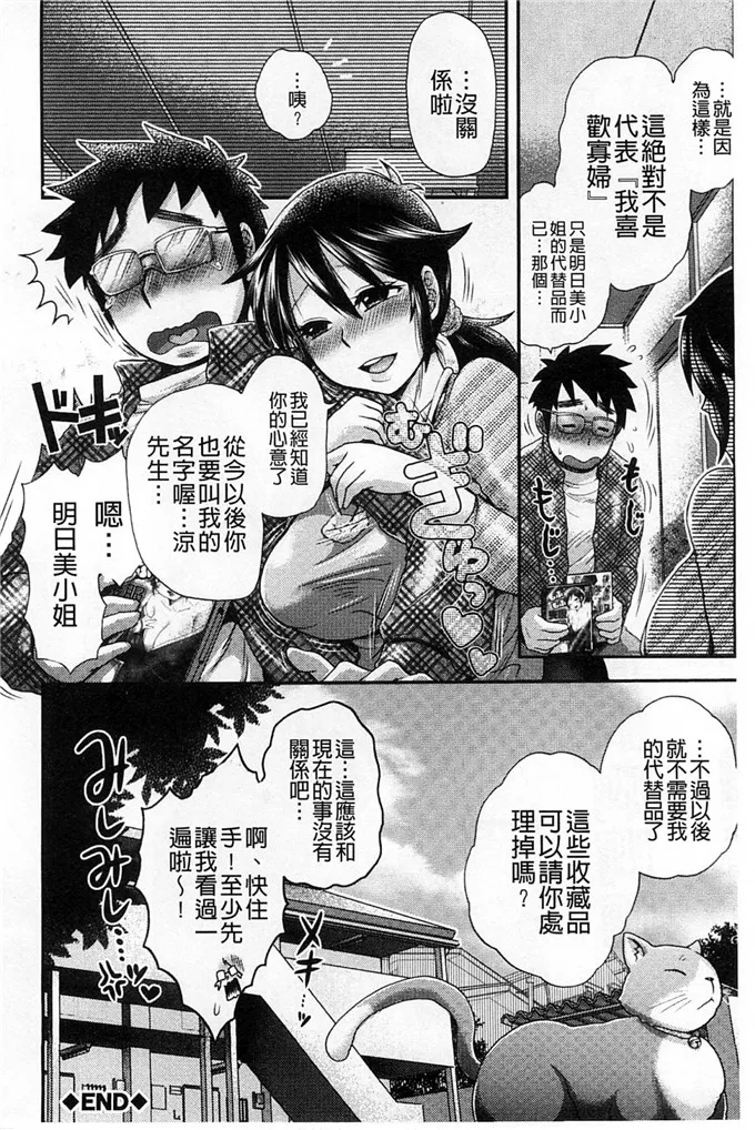 乌乌漫画大全 无掩盖