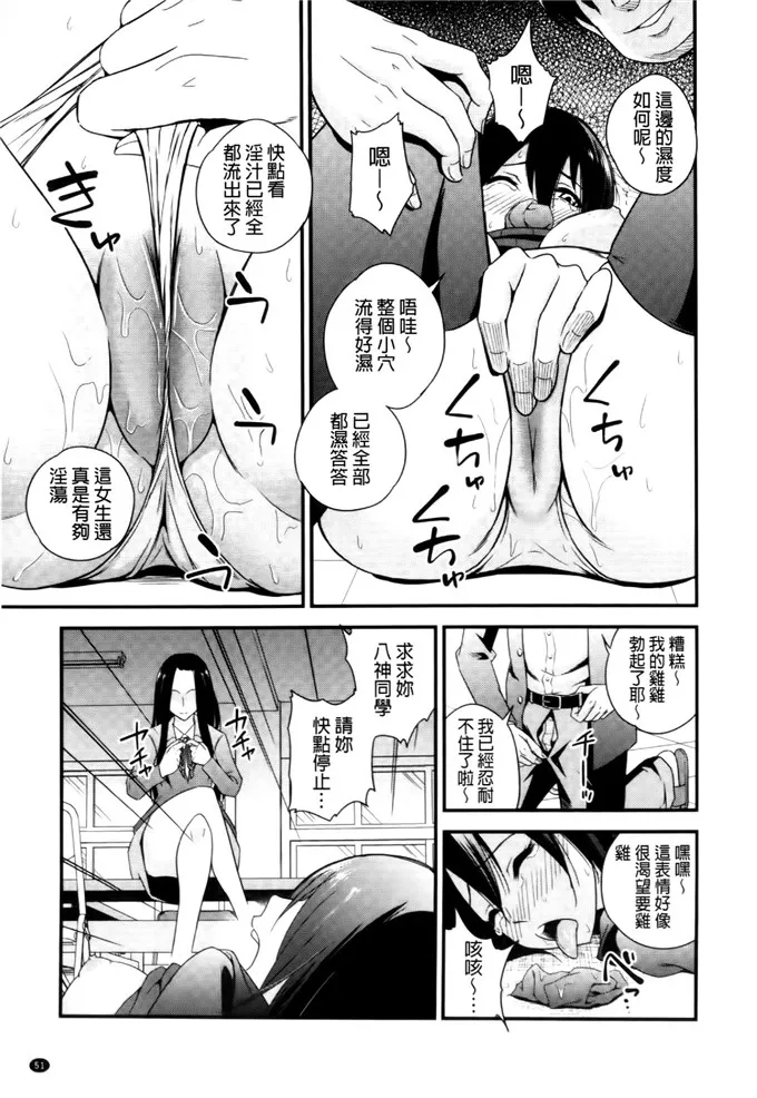 日本漫画色彩大全师生