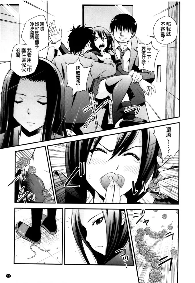 日本漫画色彩大全师生