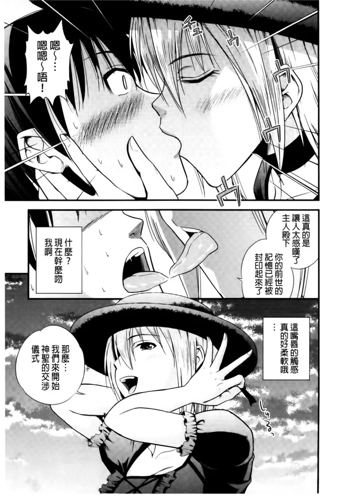 日本漫画色彩大全师生