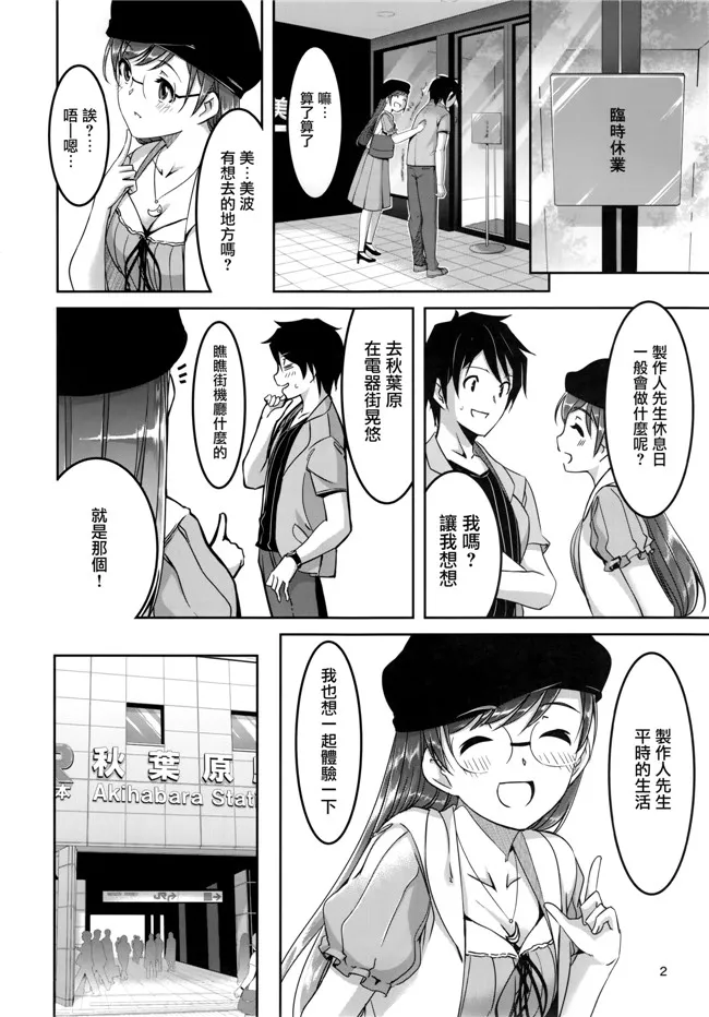 韩国漫画无遮羞超级吸引力电影