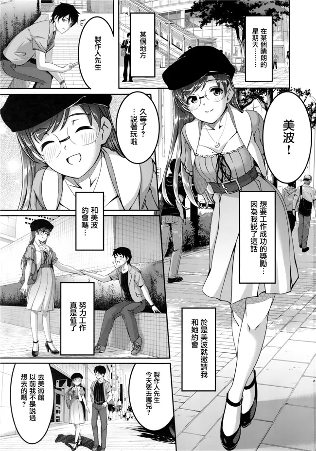 韩国漫画无遮羞超级吸引力电影