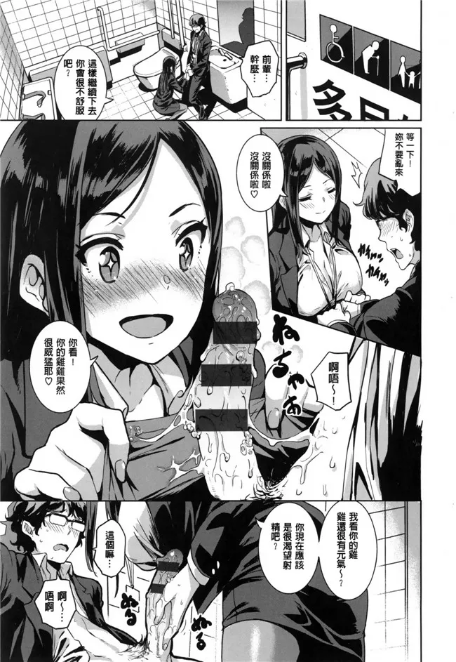 日本少女h漫画：3d工口里番全彩无码