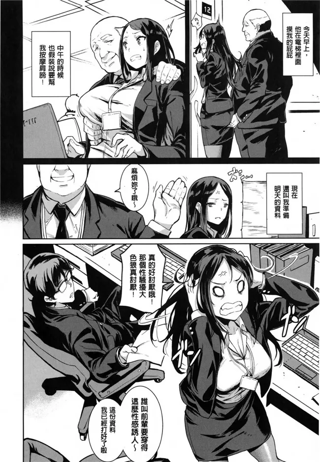 日本少女h漫画：3d工口里番全彩无码