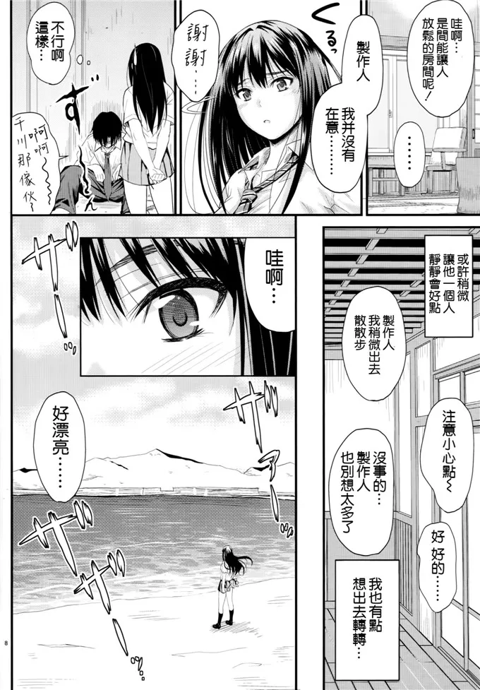 日本少女漫画：初次见面or好久不见