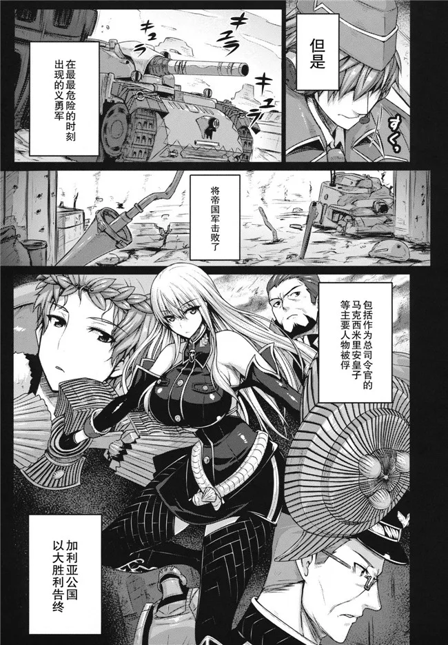 少女h漫画之乱交无翼漫画