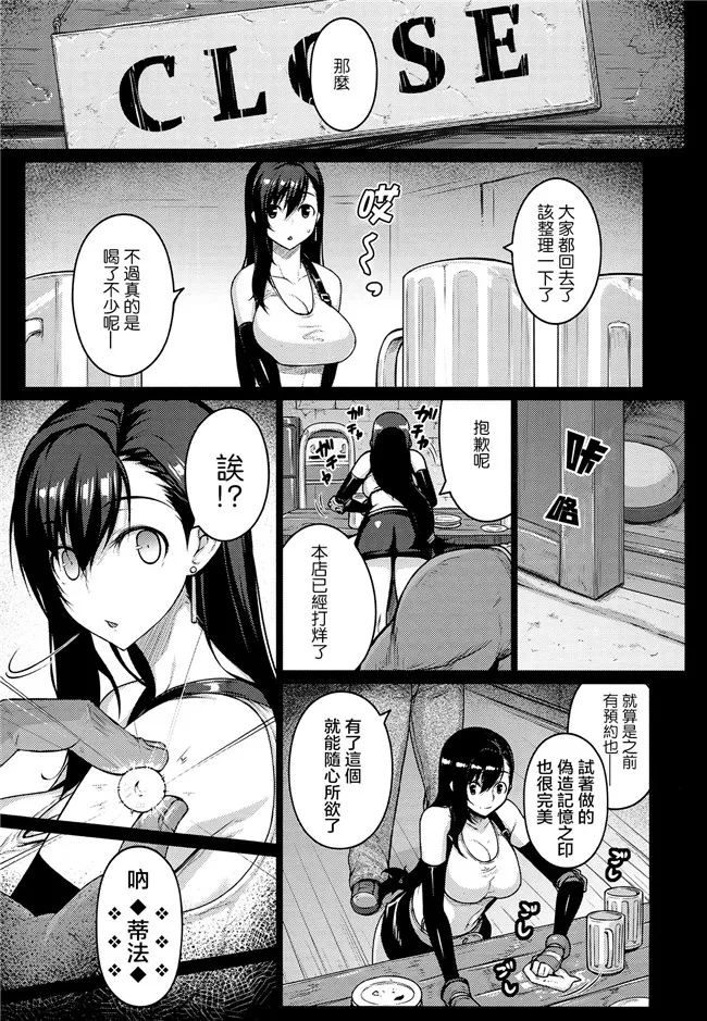 少女h漫画之乱交无翼漫画