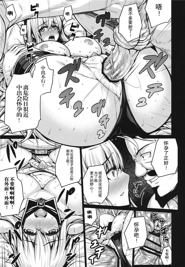 少女h漫画之乱交无翼漫画