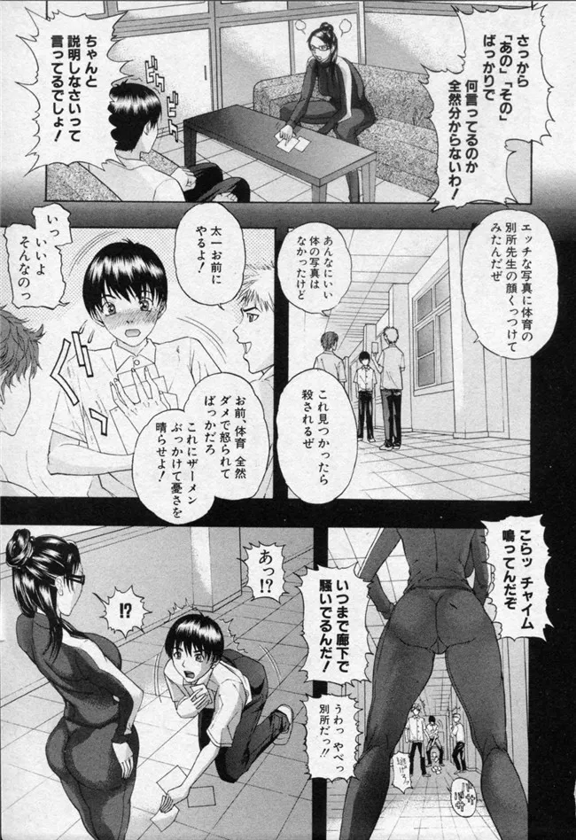 少女h漫画之乱交无翼漫画