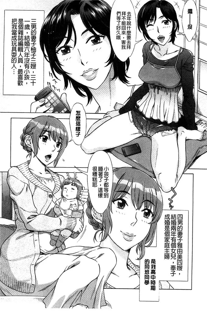 邪恶少女漫画之国王性生活