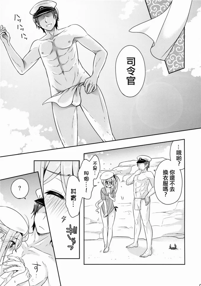 比翼鸟恋性活母3浩君漫画 全彩母cg漫画 被空调热坏的母亲5