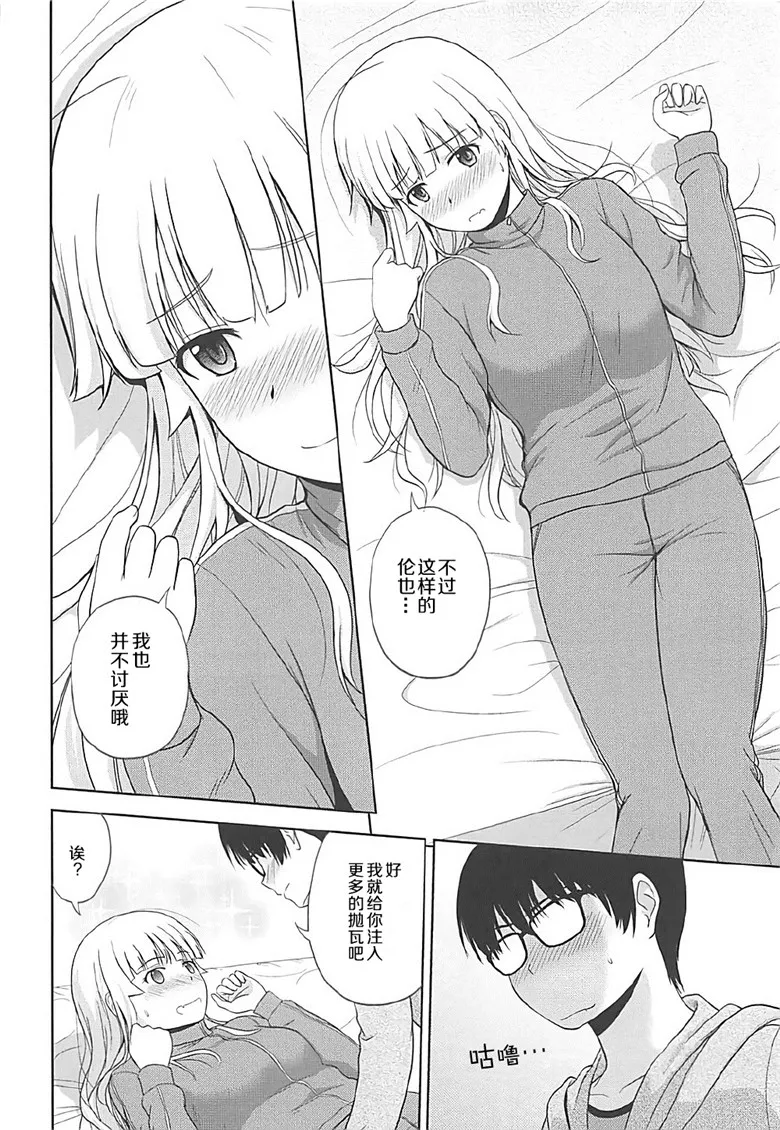 污翼鸟无遮3d乳妹全彩全集 恋性活母巨胸伯母被下药漫画