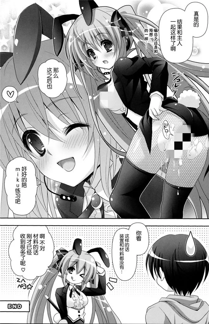 日本无遮蔽吸乳漫画 我和校花在浴室里的漫画