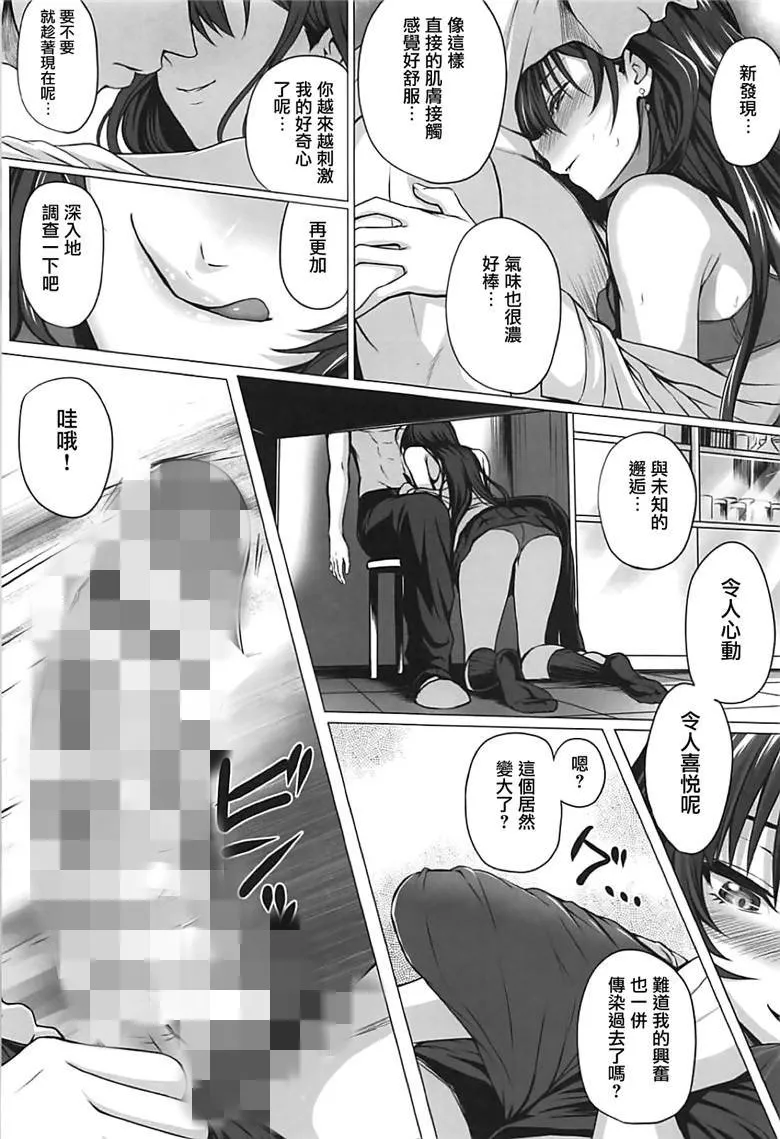 无翨鸟漫画大全 无意鸟儿子侵犯妈漫画大全