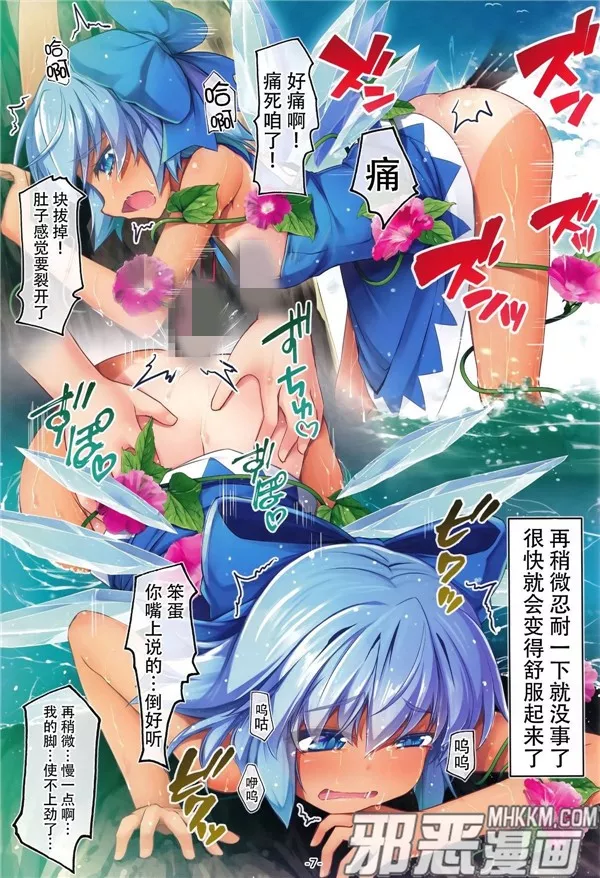 全屏无遮漫画母系怀孕 浩君性母恋活妖气漫画