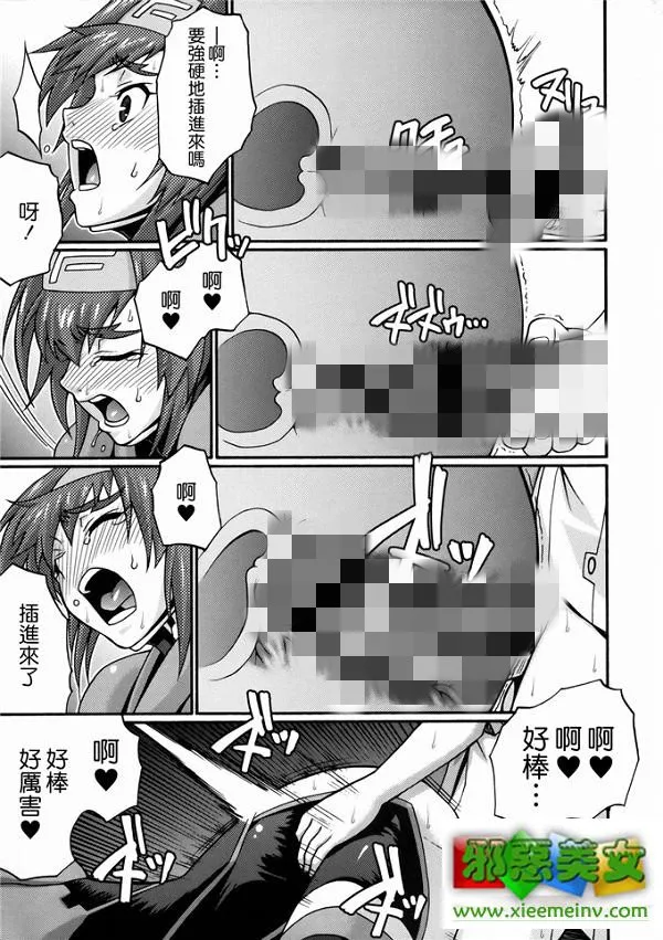 姐说弟别捅了爸妈快回来漫画 迷糊的女儿系列7部全彩漫画