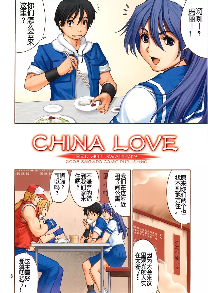 漫少画女无翼全彩小孩玩大人 游泳教练我在水下舔女学员漫画