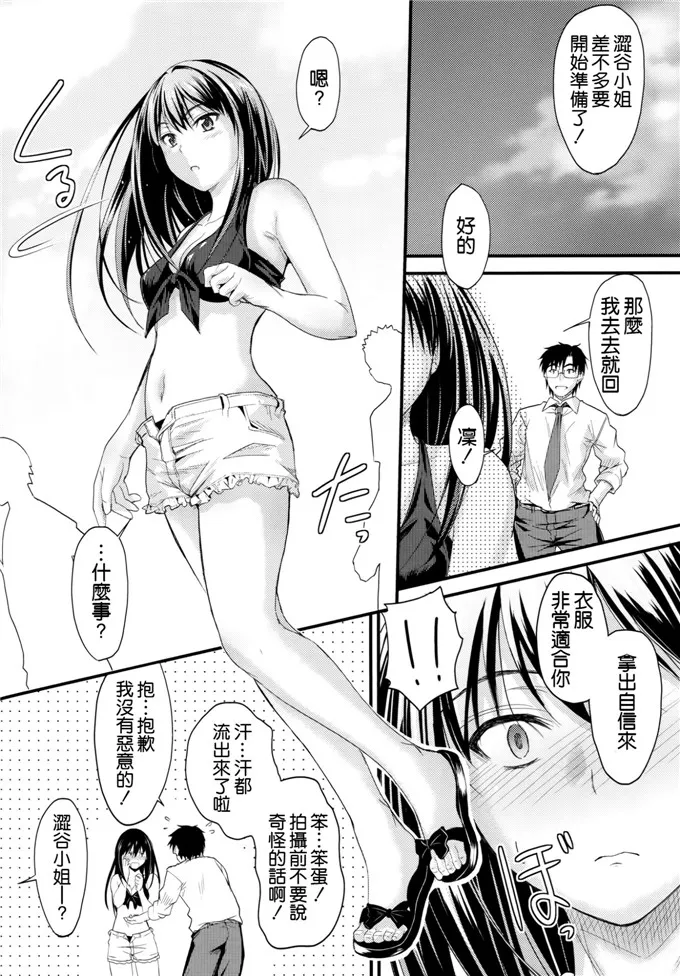 邪无恶翼漫鸟画全彩不翻页 勇气君趁朋友不在家侵犯他妈桃子漫画