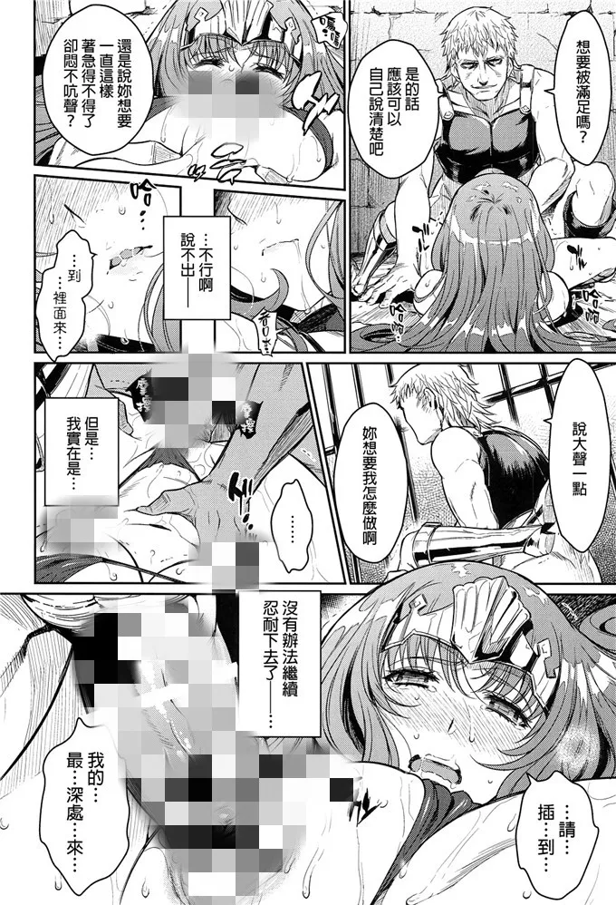 比翼鸟彩色污慢不遮挡游泳池 萝莉被大叔在厕所欺负的漫画