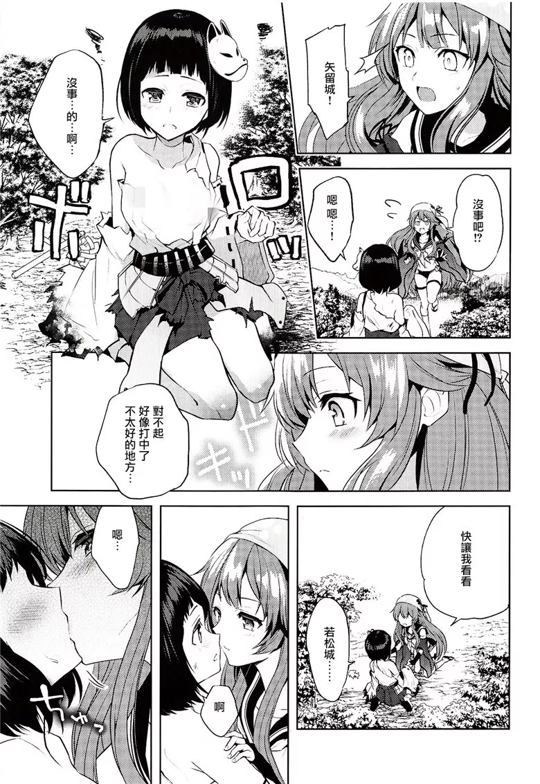 漫少画女全屏无遮漫画母系怀孕 儿子潜入父亲卧室全彩漫画