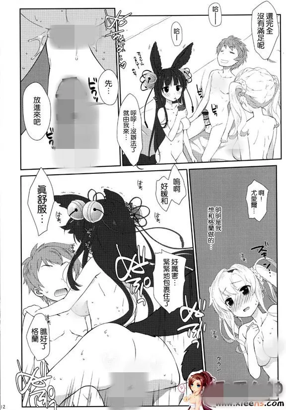 校花被带到密室惩罚漫画大全 向小萝莉塞道具折磨漫画