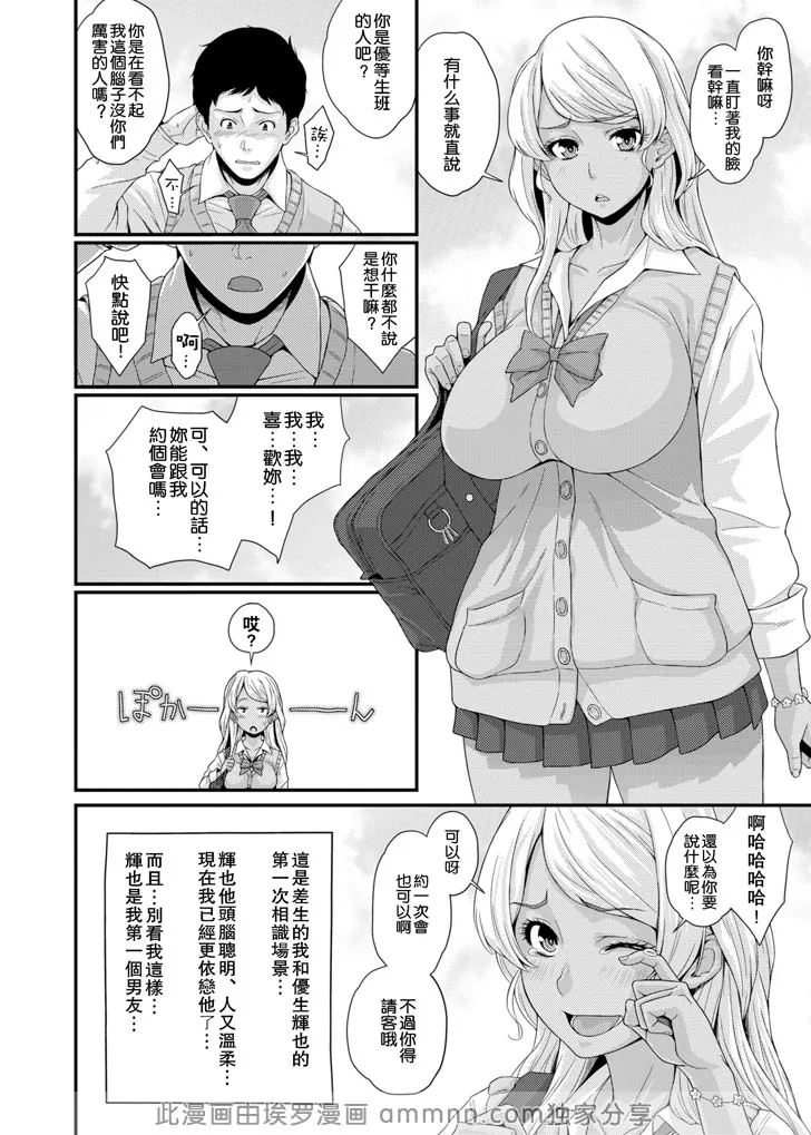 恋性活母巨胸伯母被下药漫画全彩 无邪鸟翼恋性活母浩君52