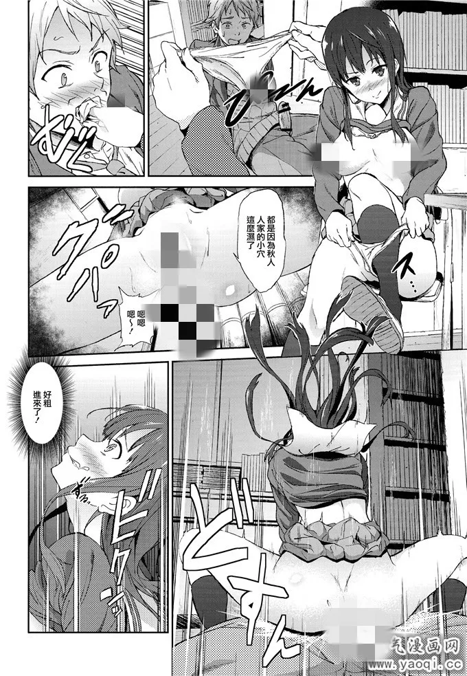 美丽女家教老师把手往我裤子里漫画 家教边做题边h