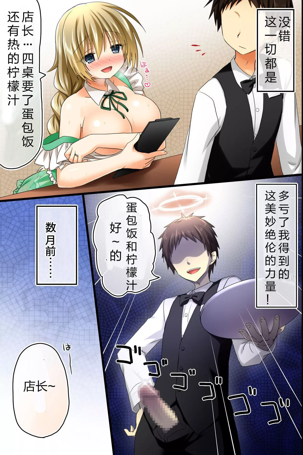 里翻acg里库番库3d全彩漫画母系3 家教女老师让我啪漫画