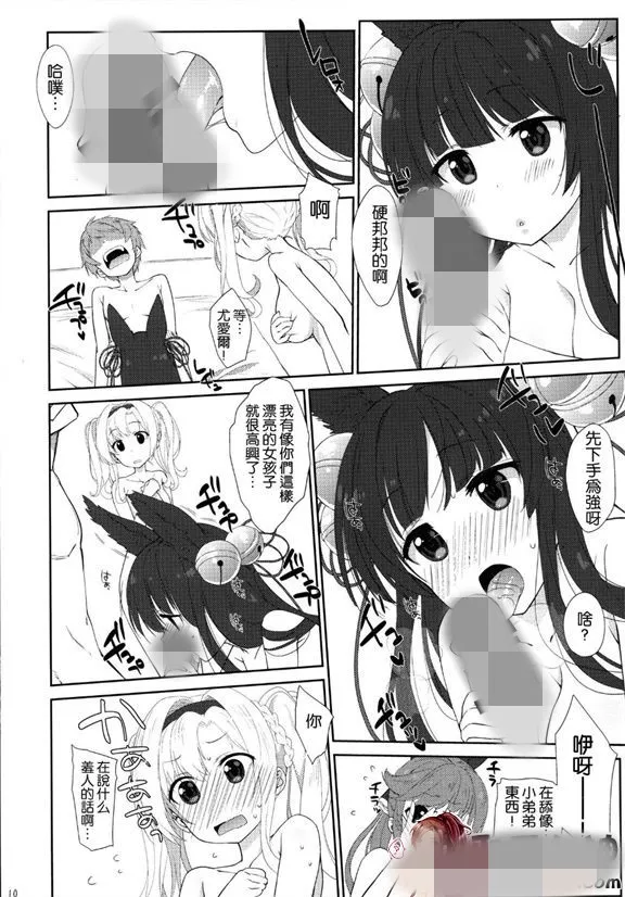 校花被带到密室惩罚漫画大全 向小萝莉塞道具折磨漫画