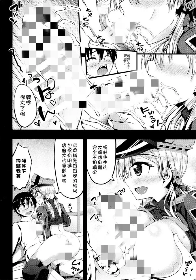 无之翼鸟漫画大全 朋友不在家我侵他妈勇气君系列