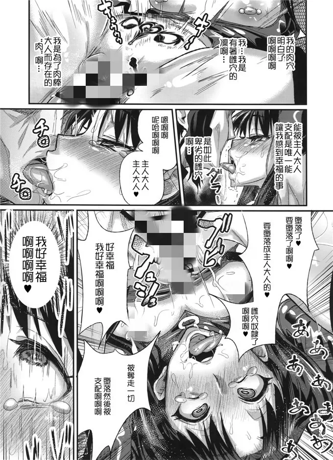 番里帝库漫画大全 我不断地洗澡油腻的师姐漫画