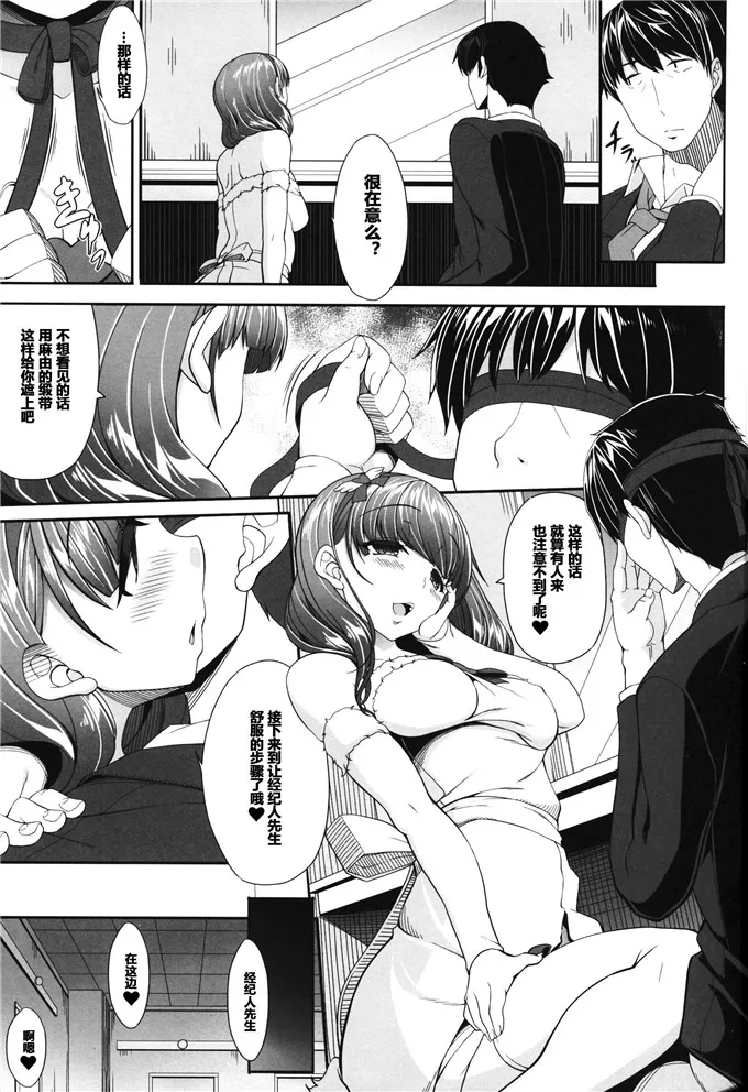 里库番acg漫画之母女盖浇饭 朋友不在家我侵他妈勇气君系列