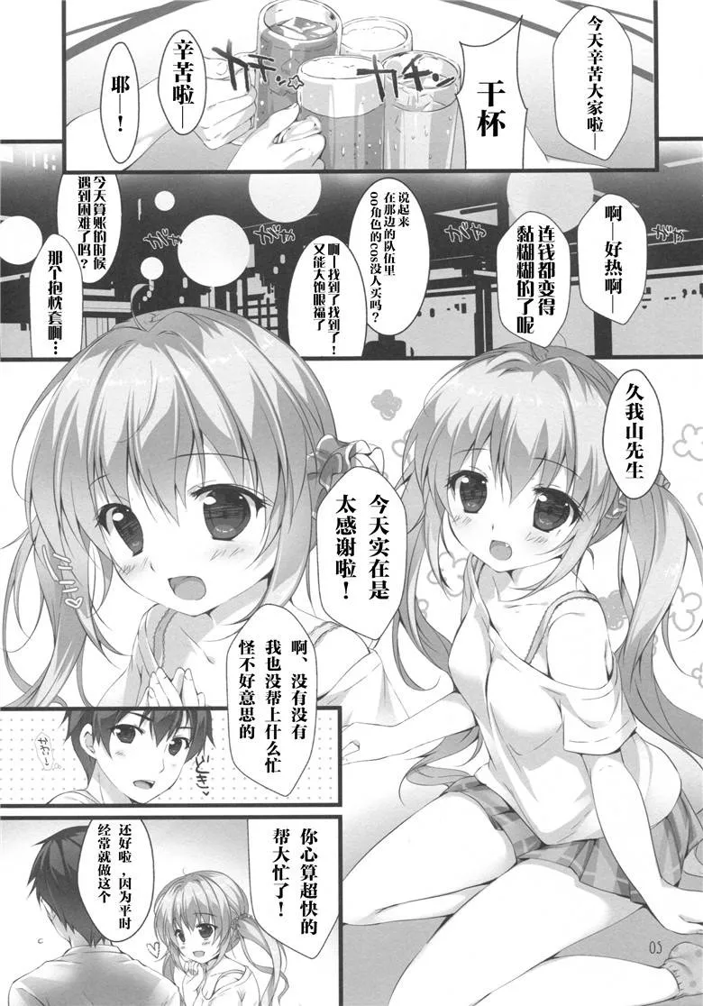 姐番漫画姐系全彩奶 快拔出来好痛我你老师漫画漫画