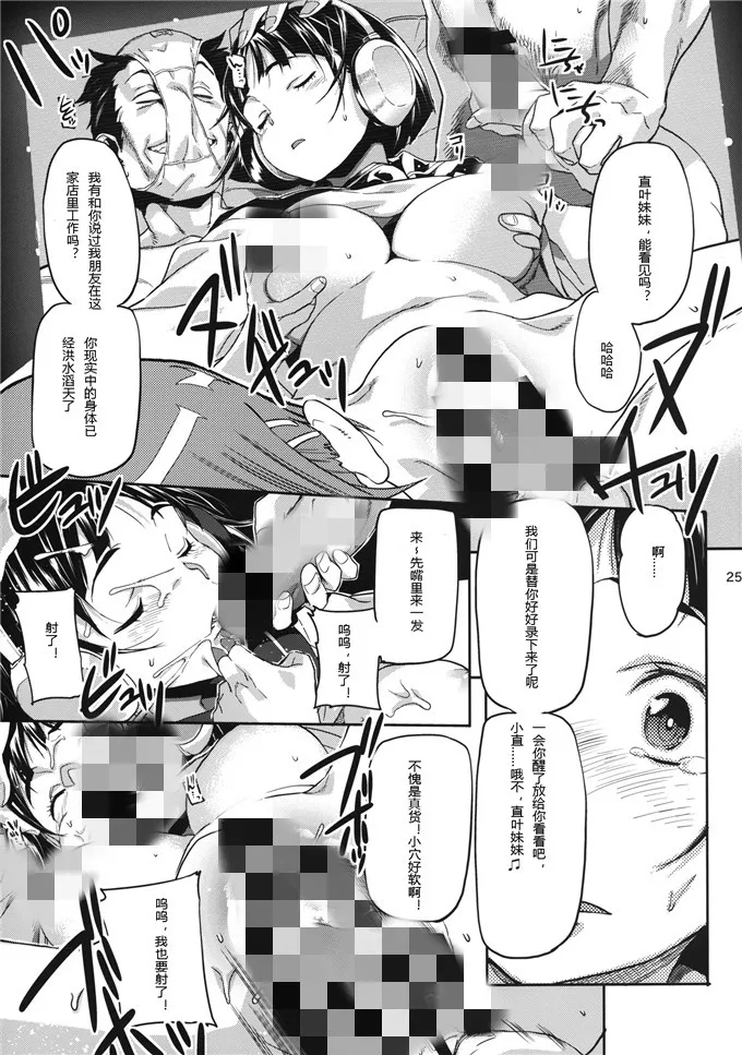 师生滚床漫画老师的哨子 女家教老师把手往我裤子里摸漫画