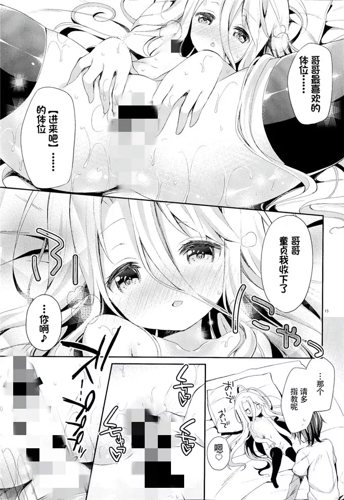 [3d彩漫]我的熟mu老师1-5 老师用身子奖励学生漫画