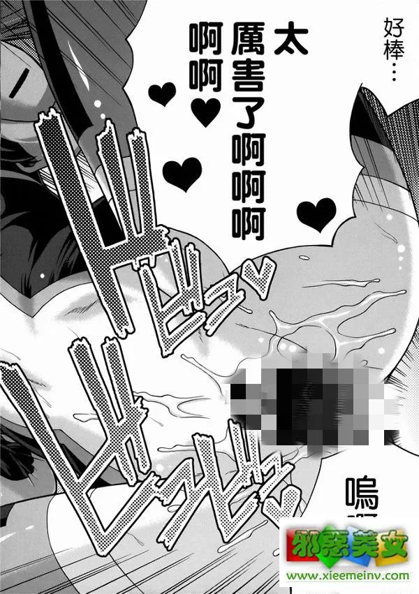 姐说弟别捅了爸妈快回来漫画 迷糊的女儿系列7部全彩漫画