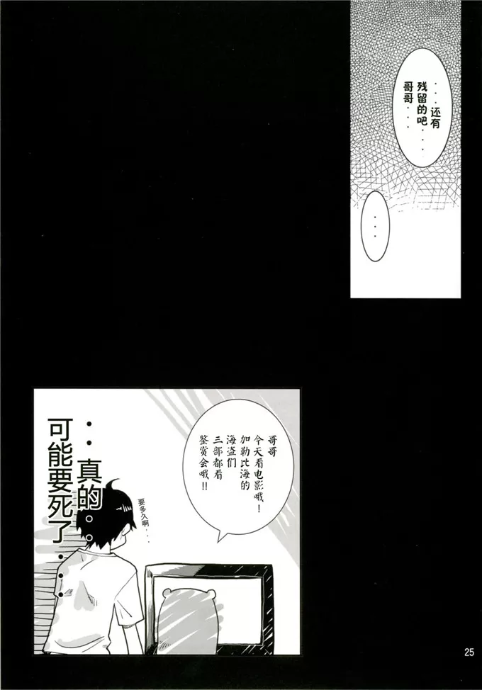 漫少画女怀孕制造者无遮掩 怀孕老师吞我大棒漫画