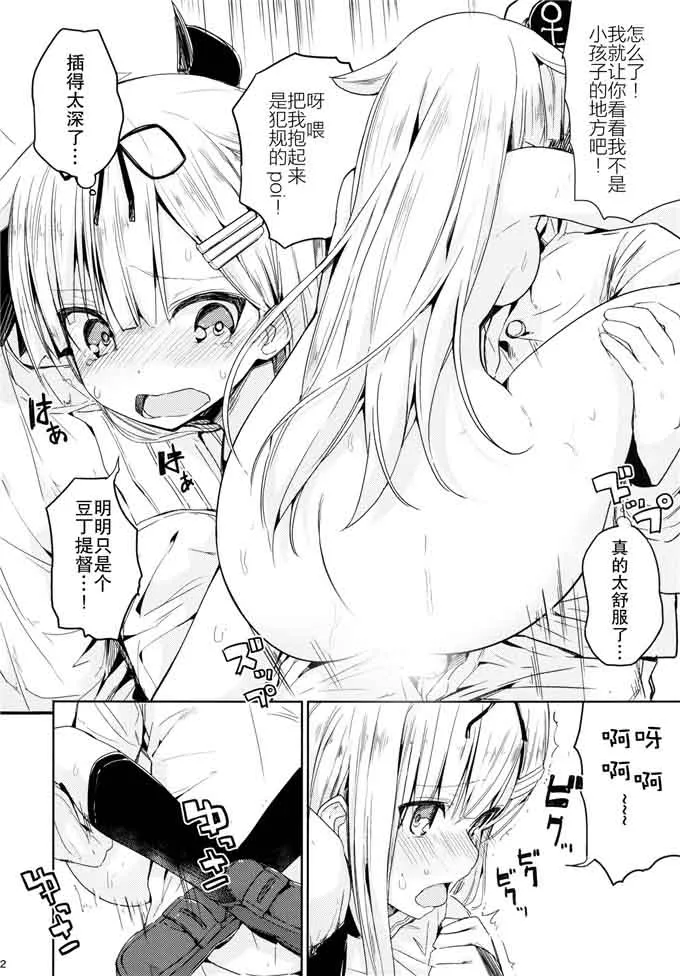 超乳大喷母乳医生漫画 中文漫画毋穴后篇交给妈处理2