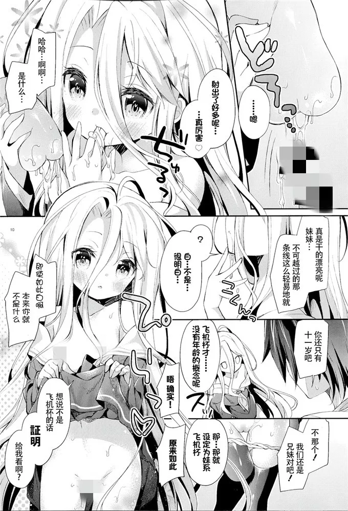 [3d彩漫]我的熟mu老师1-5 老师用身子奖励学生漫画