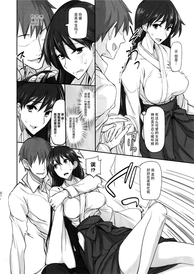 全屏无遮漫画母系怀孕 全屏无遮神马漫画母 全屏母系大肚子全屏