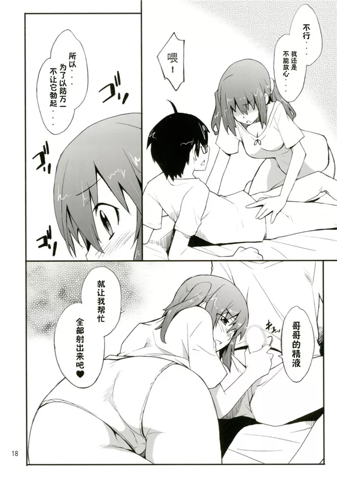 漫少画女怀孕制造者无遮掩 怀孕老师吞我大棒漫画